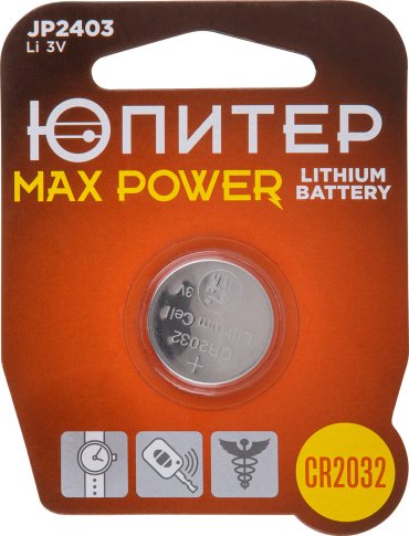 Батарейка CR2032 Юпитер 1 шт