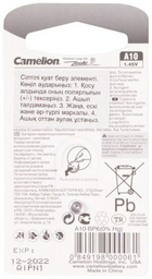 Батарейка A10 Camelion 6 шт