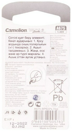 Батарейка PR44 Camelion 6 шт
