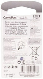 Батарейка PR41 Camelion 6 шт