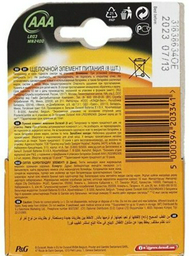 Батарейка AAA Duracell 8 шт