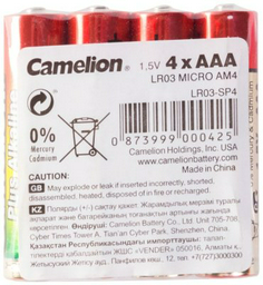 Батарейка AAA Camelion 4 шт