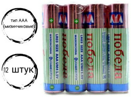 Батарейка AAA Победа 12 шт