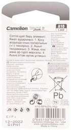 Батарейка A10 Camelion 6 шт
