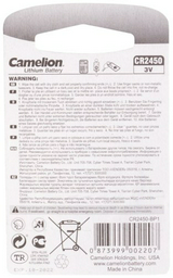 Батарейка CR2450 Camelion 1 шт
