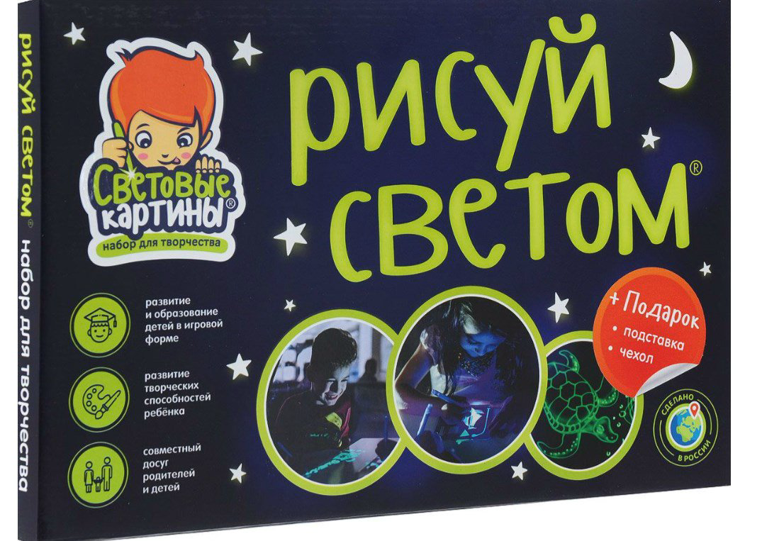 Набор для творчества  Рисуй светом Световые Картины А3 Премиум купить,NaN
