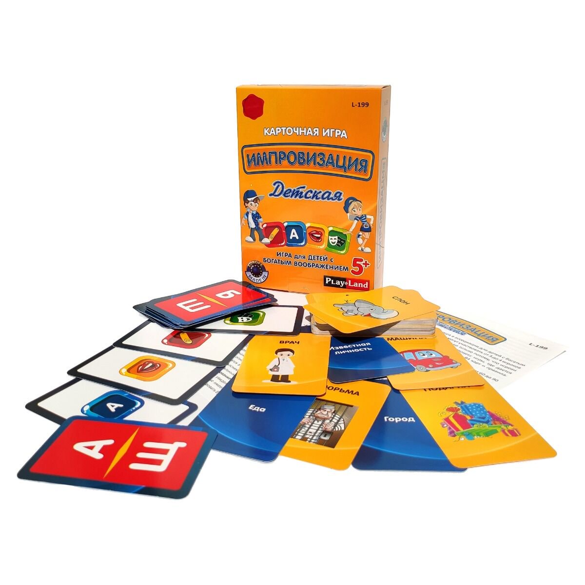 Настольная игра Play Land Импровизация  детская купить,NaN