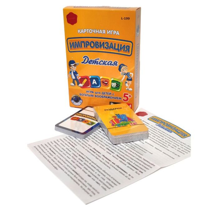 Настольная игра Play Land Импровизация  детская купить,NaN