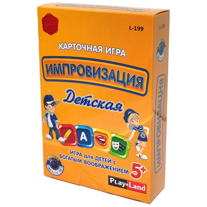 Настольная игра Play Land Импровизация  детская купить,NaN