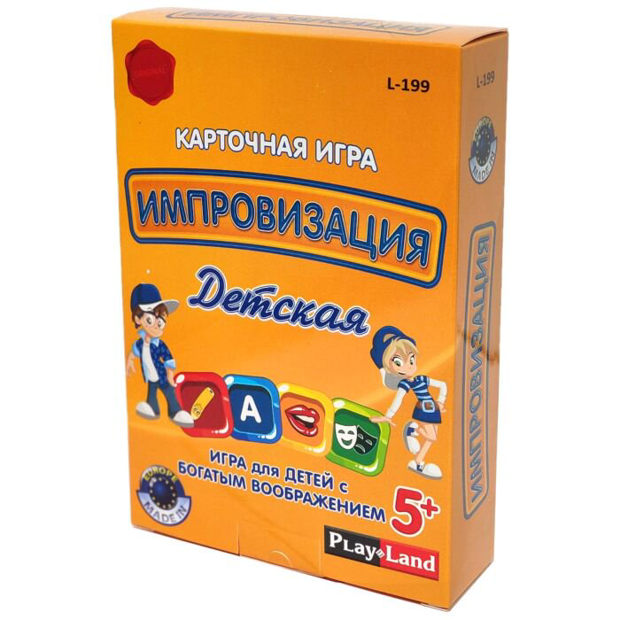 Настольная игра Play Land Импровизация  детская купить,NaN
