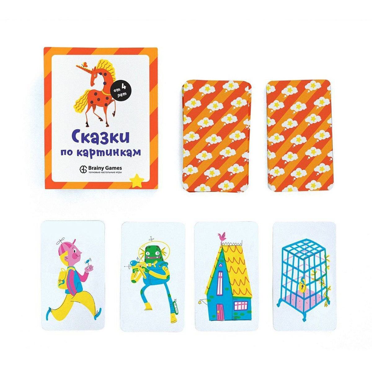 Настольная игра   Brainy Games Сказки по картинкам купить,NaN