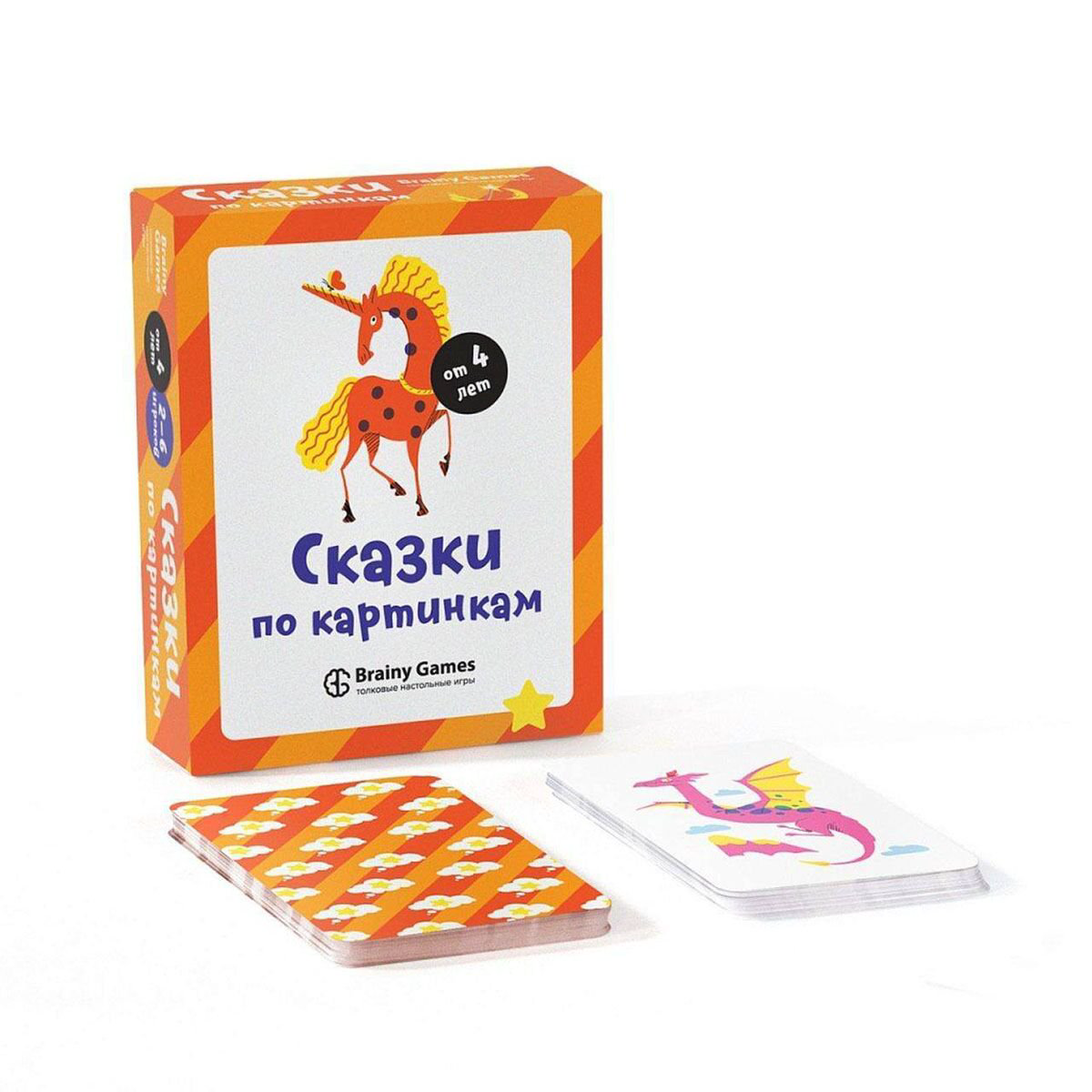 Настольная игра   Brainy Games Сказки по картинкам купить,NaN