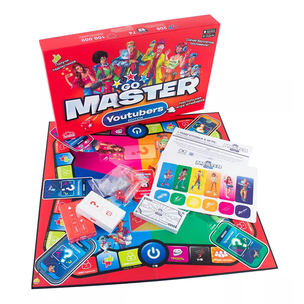 Настольная игра  Ywow Games Go Master купить,NaN