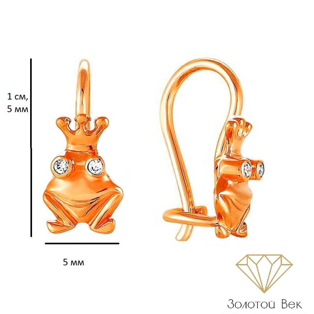 Серьги Русголдарт 2155107 1.09гр - ForteMarket Серьги Русголдарт 2155107 1.09гр купить,0