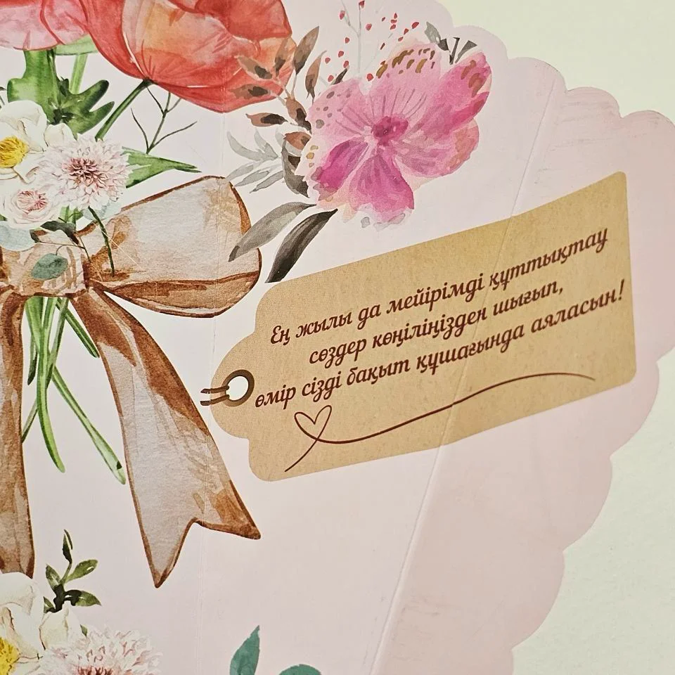 Открытка Box.kz Мереке құтты болсын 5шт купить,0