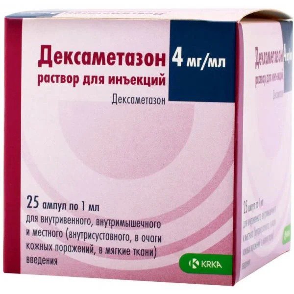 KRKA d.d. Novo Mesto дексаметазон 0.4% 1мл 25 шт ампулы