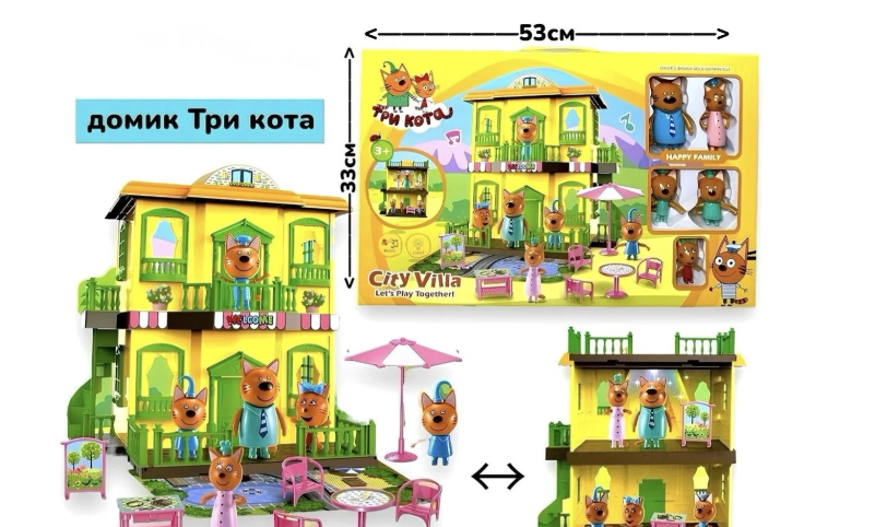 Дом c мебелью и фигурками City Villa Три кота