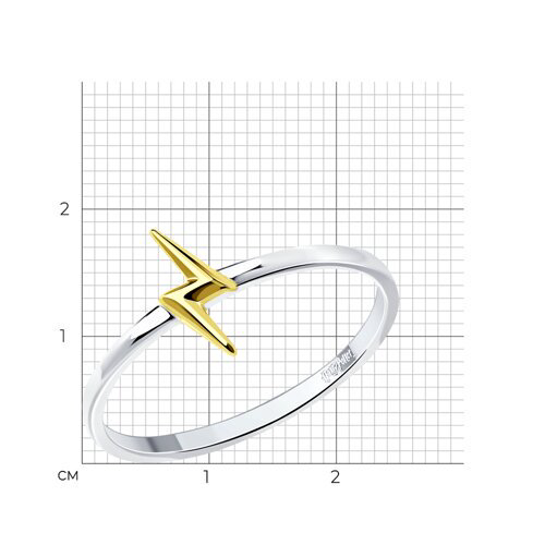 Кольцо Sokolov 94013617 17,5р 1,08гр. купить,NaN