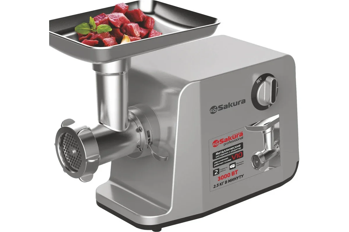 Мясорубка Sakura SA-6426 серебристая