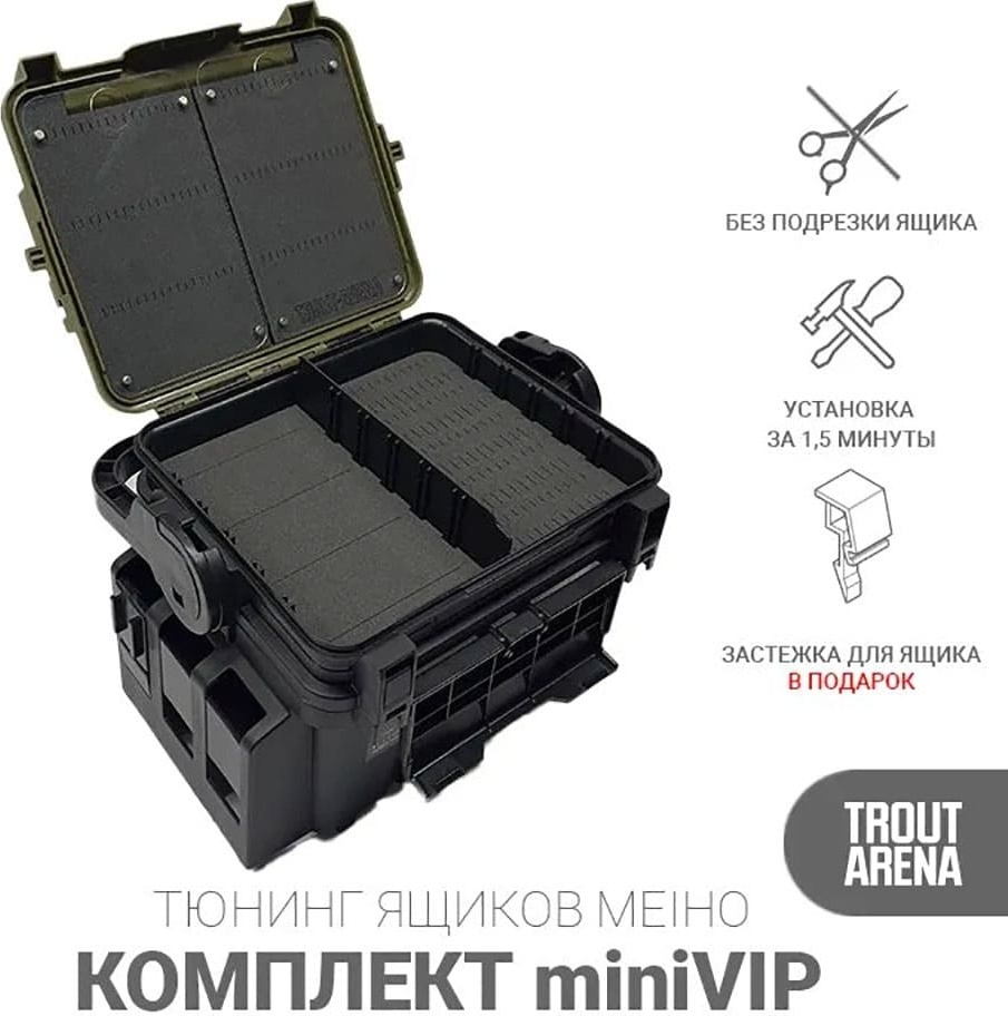 Ящик Trout Arena miniVIP 4331456000587 черные купить,NaN