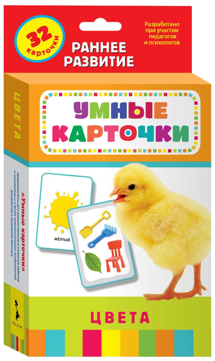 Развивающие карточки Росмэн Умные карточки цвета  купить,NaN