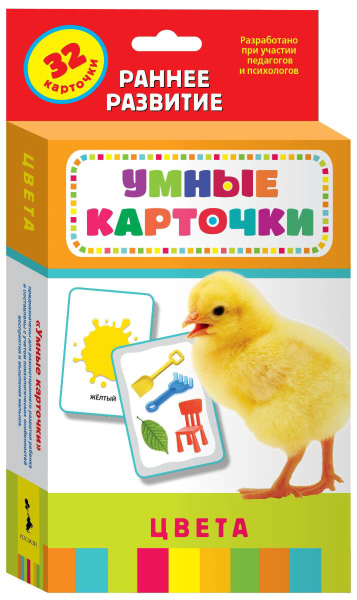 Развивающие карточки Росмэн Умные карточки цвета  купить,NaN