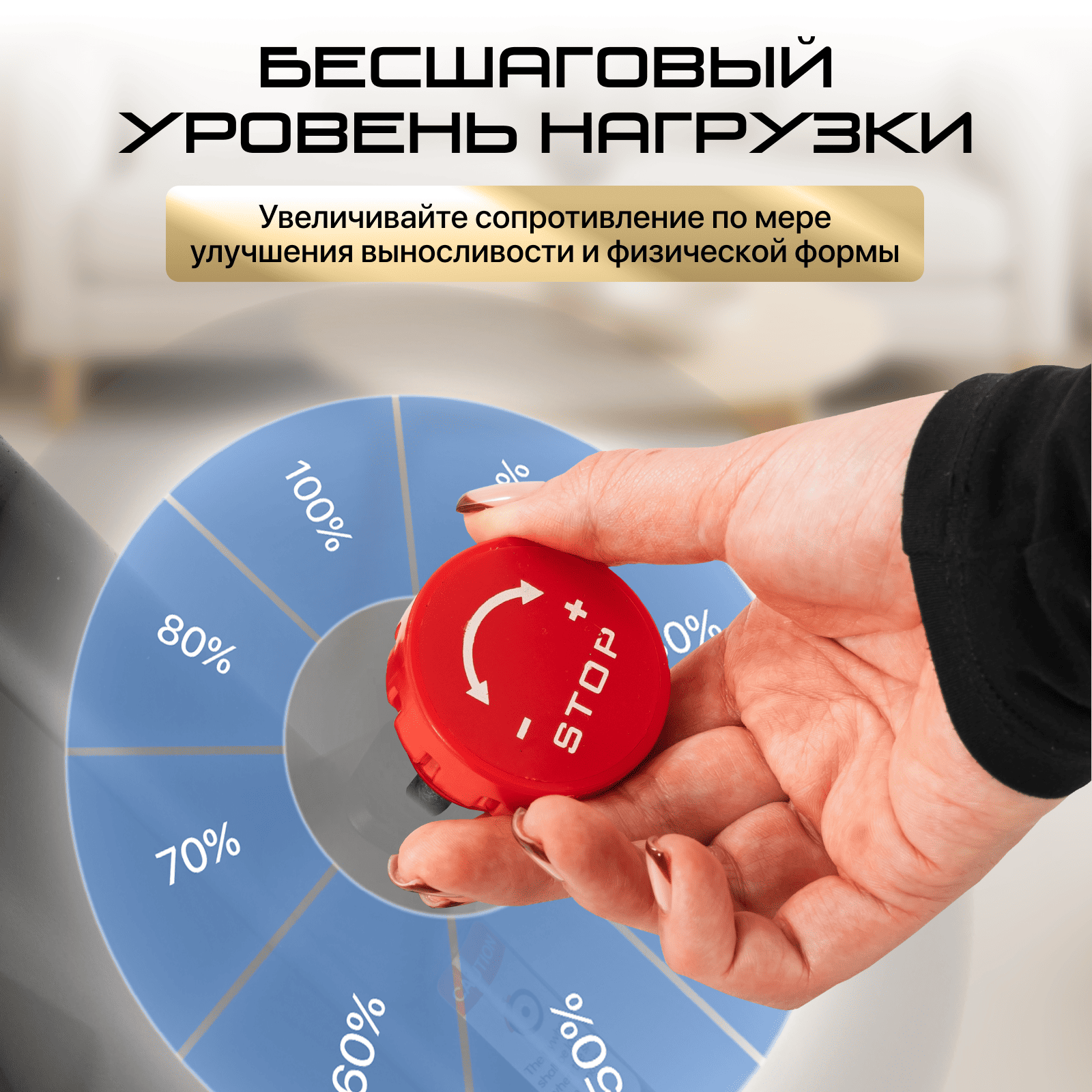 Велотренажер Genau W50 чёрный купить,69890