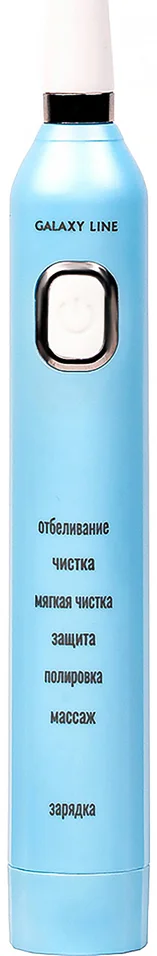 Зубная щетка Galaxy Line GL 4980 голубая купить,4300