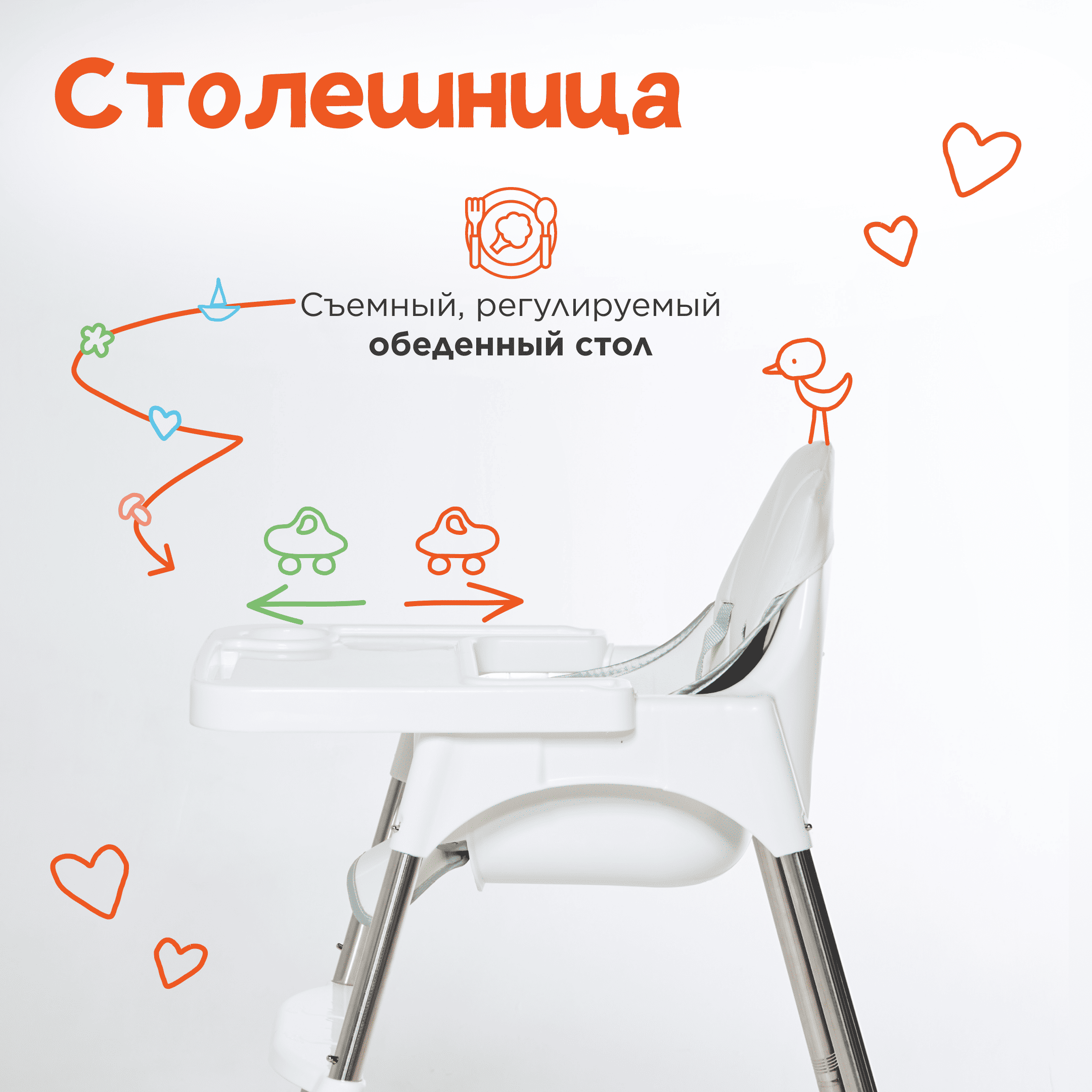 Стульчик для кормления Hayley Baby белый купить,NaN