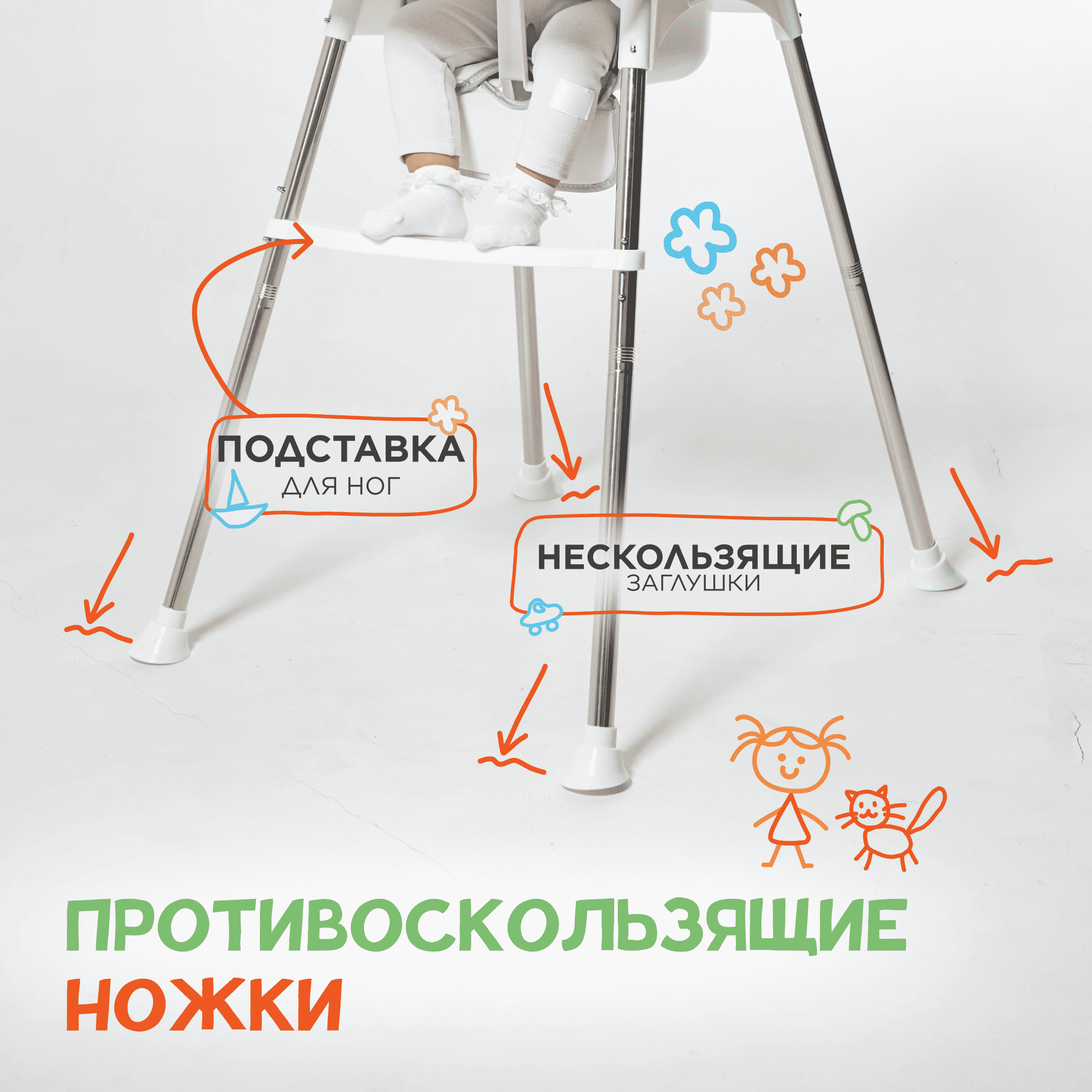 Стульчик для кормления Hayley Baby белый купить,NaN