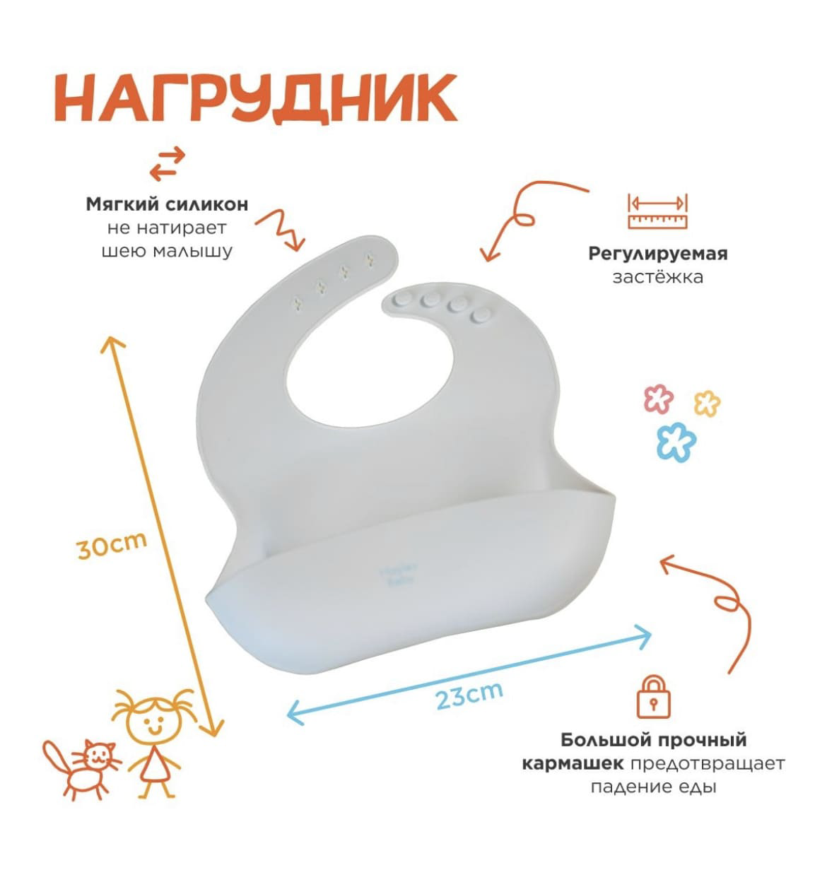 Комплект посуды для кормления Hayley Baby голубой