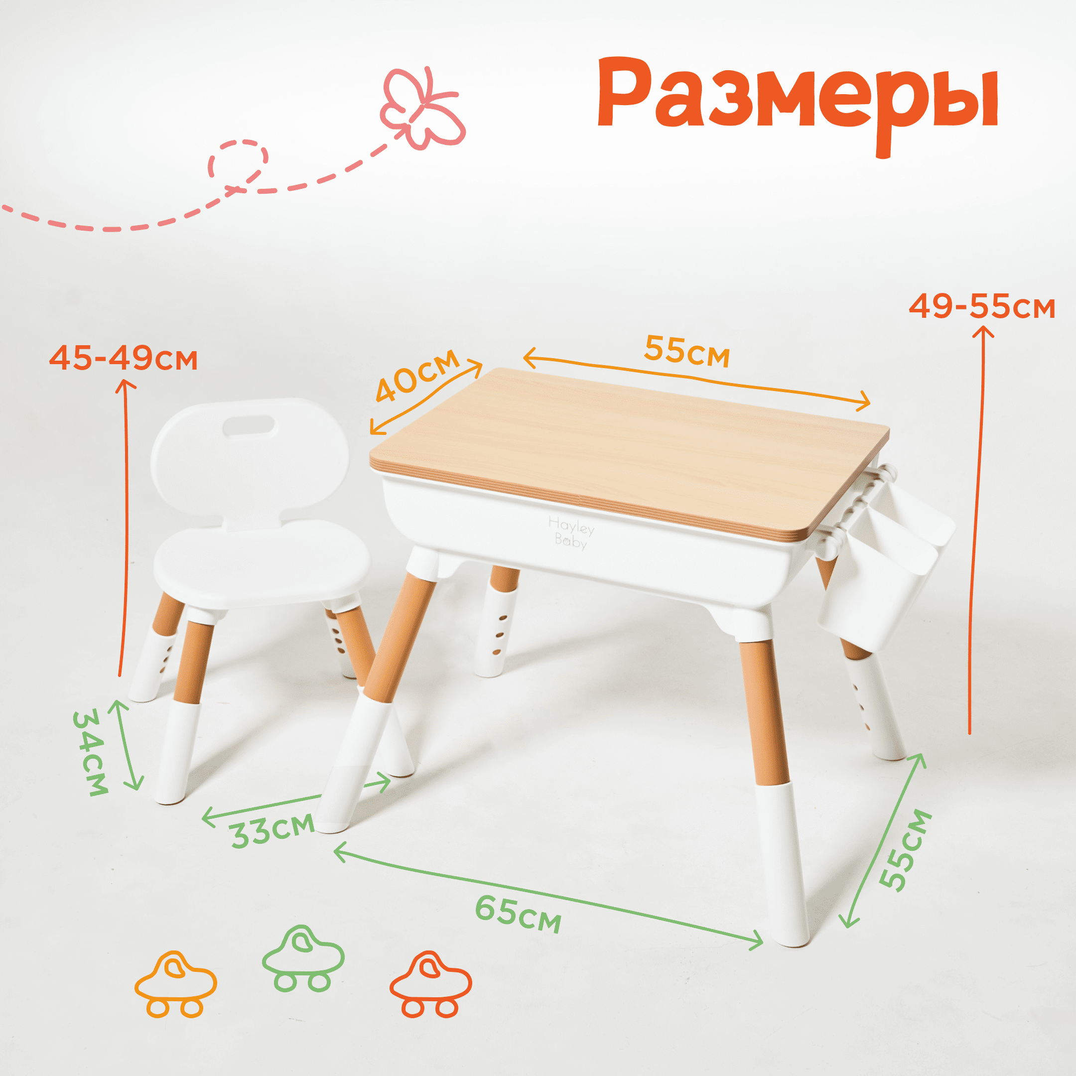 Детский стол и стул Hayley Baby бело-коричневый купить,NaN
