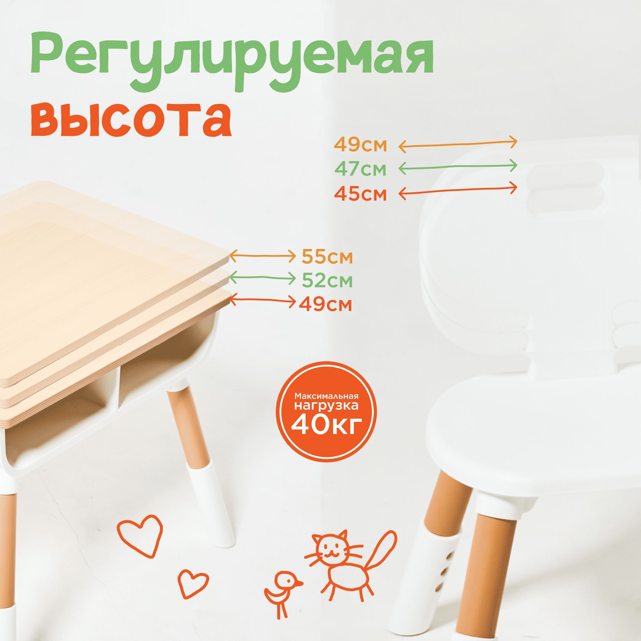 Детский стол и стул Hayley Baby бело-коричневый купить,NaN