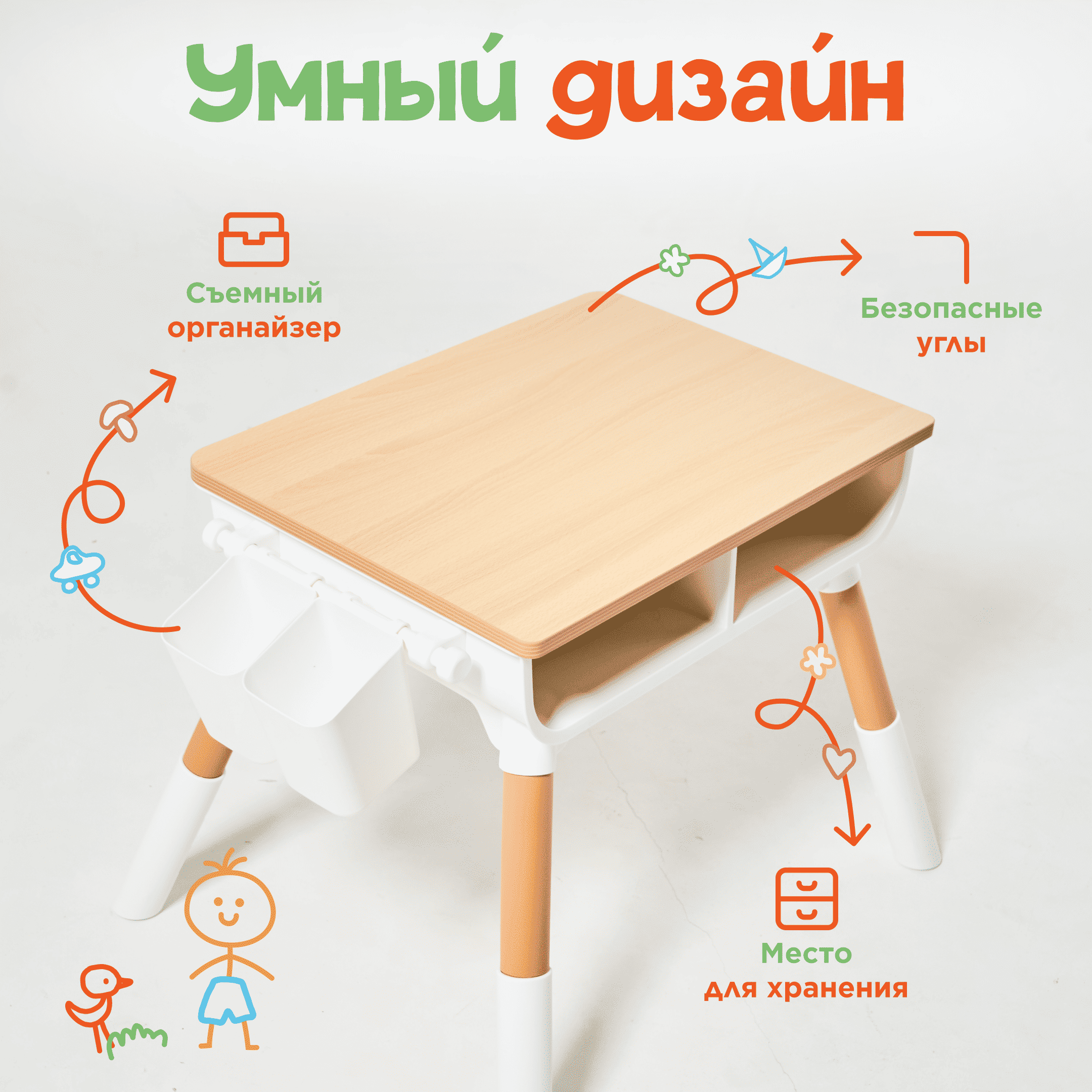 Детский стол и стул Hayley Baby бело-коричневый купить,NaN