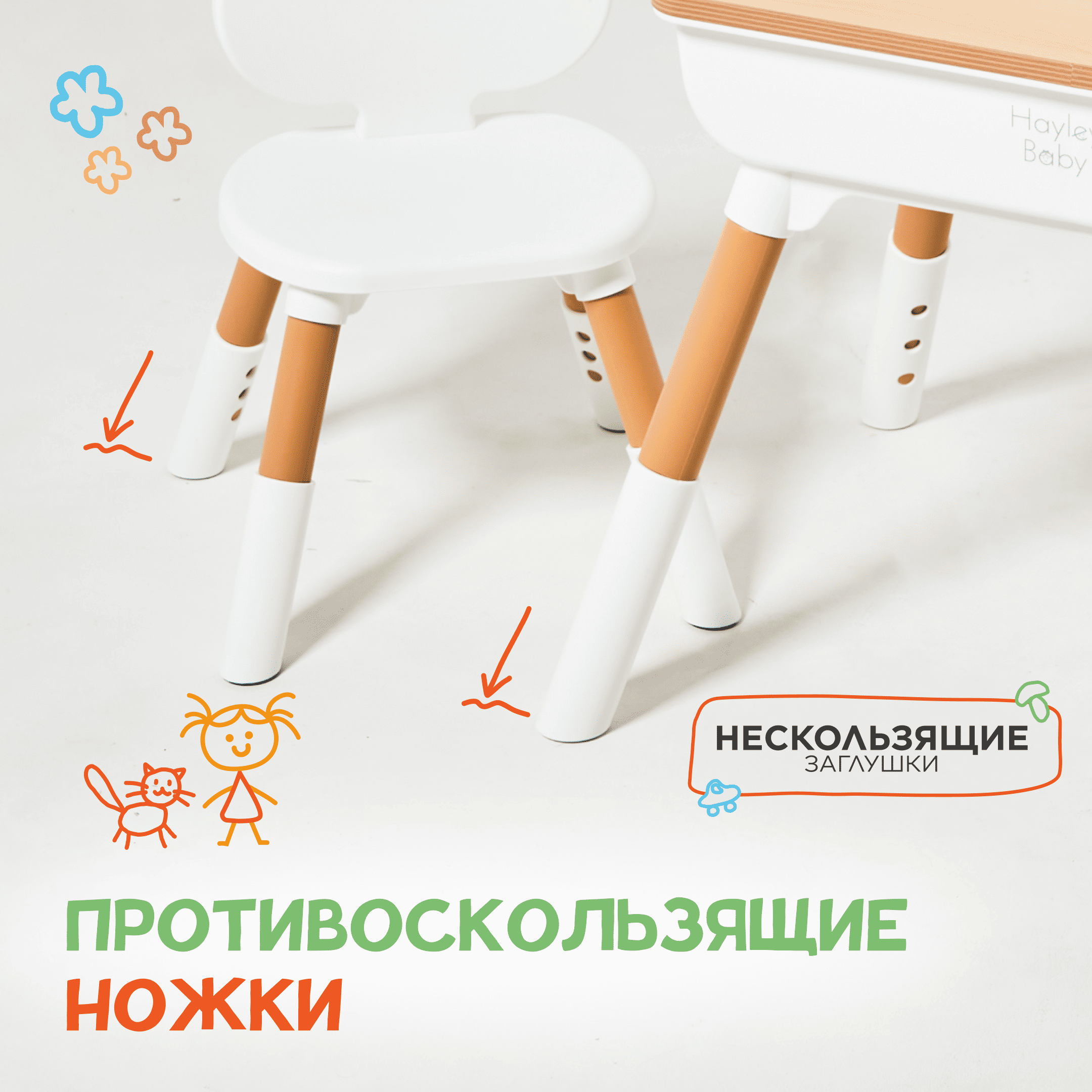 Детский стол и стул Hayley Baby бело-коричневый купить,NaN