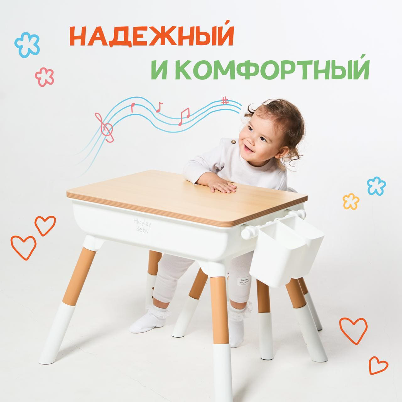Детский стол и стул Hayley Baby бело-коричневый купить,NaN