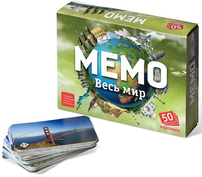 Настольная игра Нескучные игры Мемо весь мир купить,0