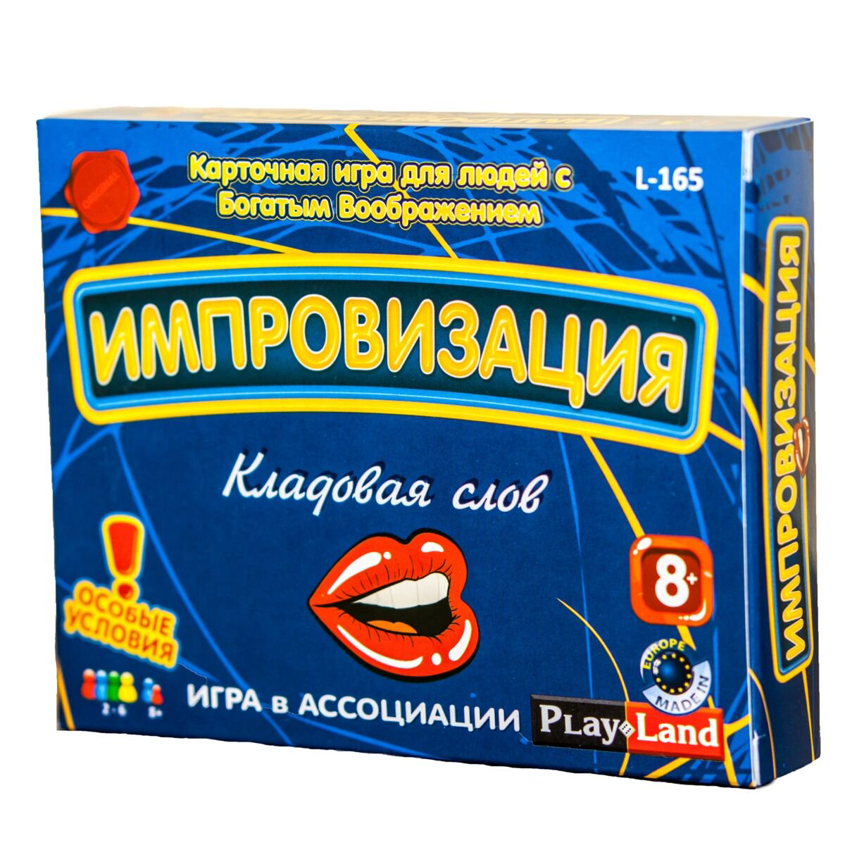 Настольная игра Play Land Импровизация кладовая слов купить,NaN