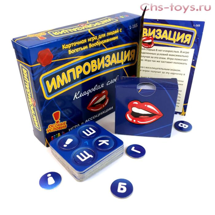 Настольная игра Play Land Импровизация кладовая слов купить,NaN