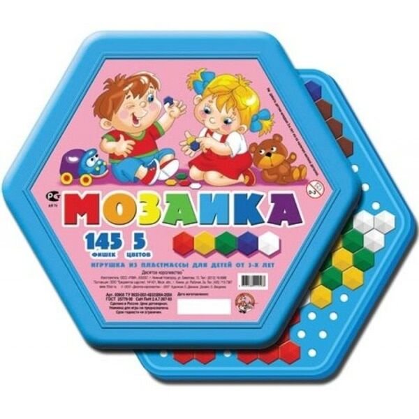 Мозаика  Десятое Королевство Шестигранная 145эл купить,NaN