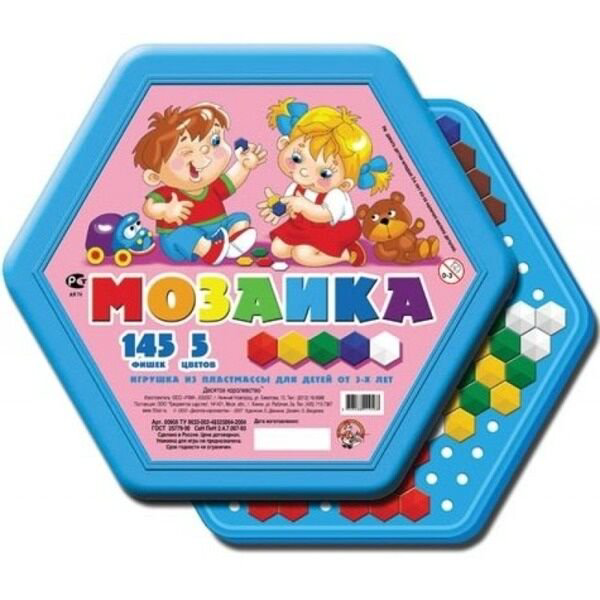 Мозаика  Десятое Королевство Шестигранная 145эл купить,NaN