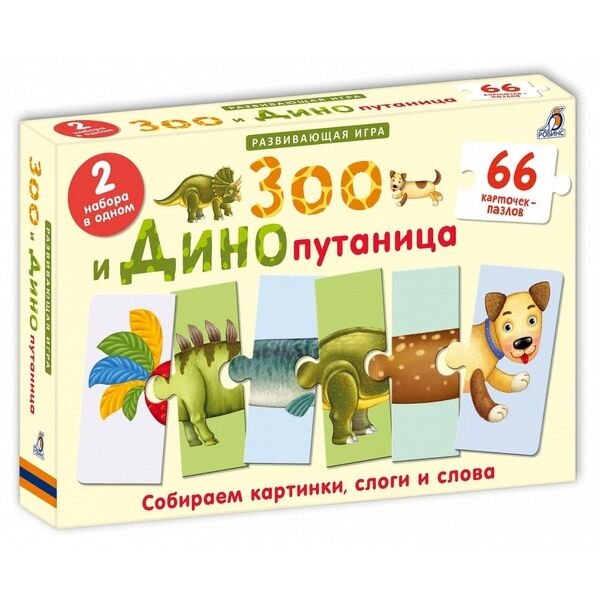Пазл  Робинс  Зоо и динопутаница купить,NaN