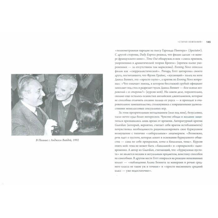 Андерсон Л. Никогда не извиняйся Мягкая обложка купить,NaN