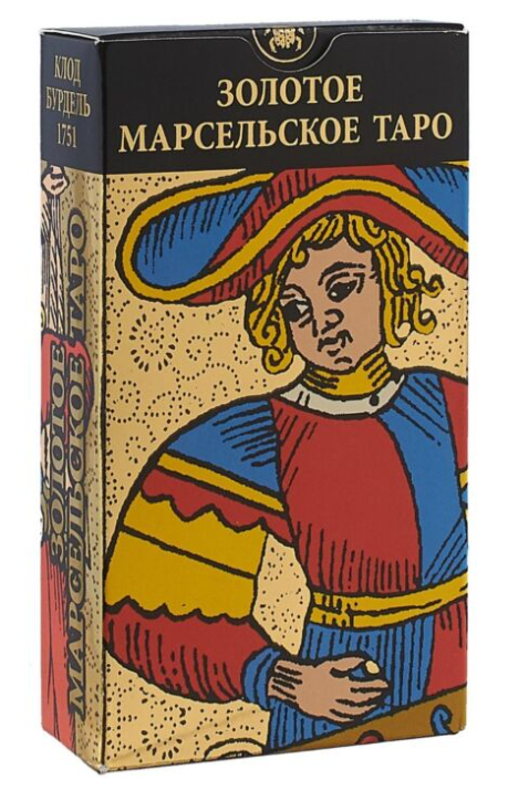 Анджелис Р. Золотое Марсельское таро купить,NaN