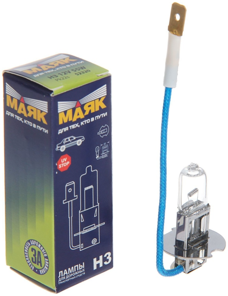 Галогеновая Лампа Маяк 52320 Н3 12-55 Рк22 s купить,NaN