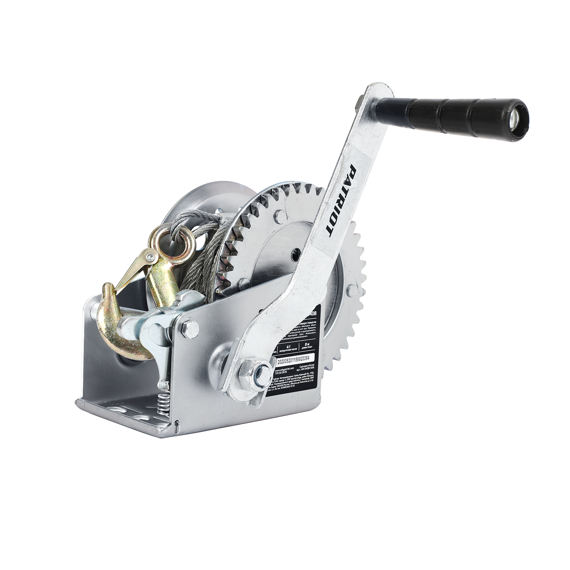 Лебедка ручная барабанная Patriot WH 540B 540 кг 8 м купить,NaN