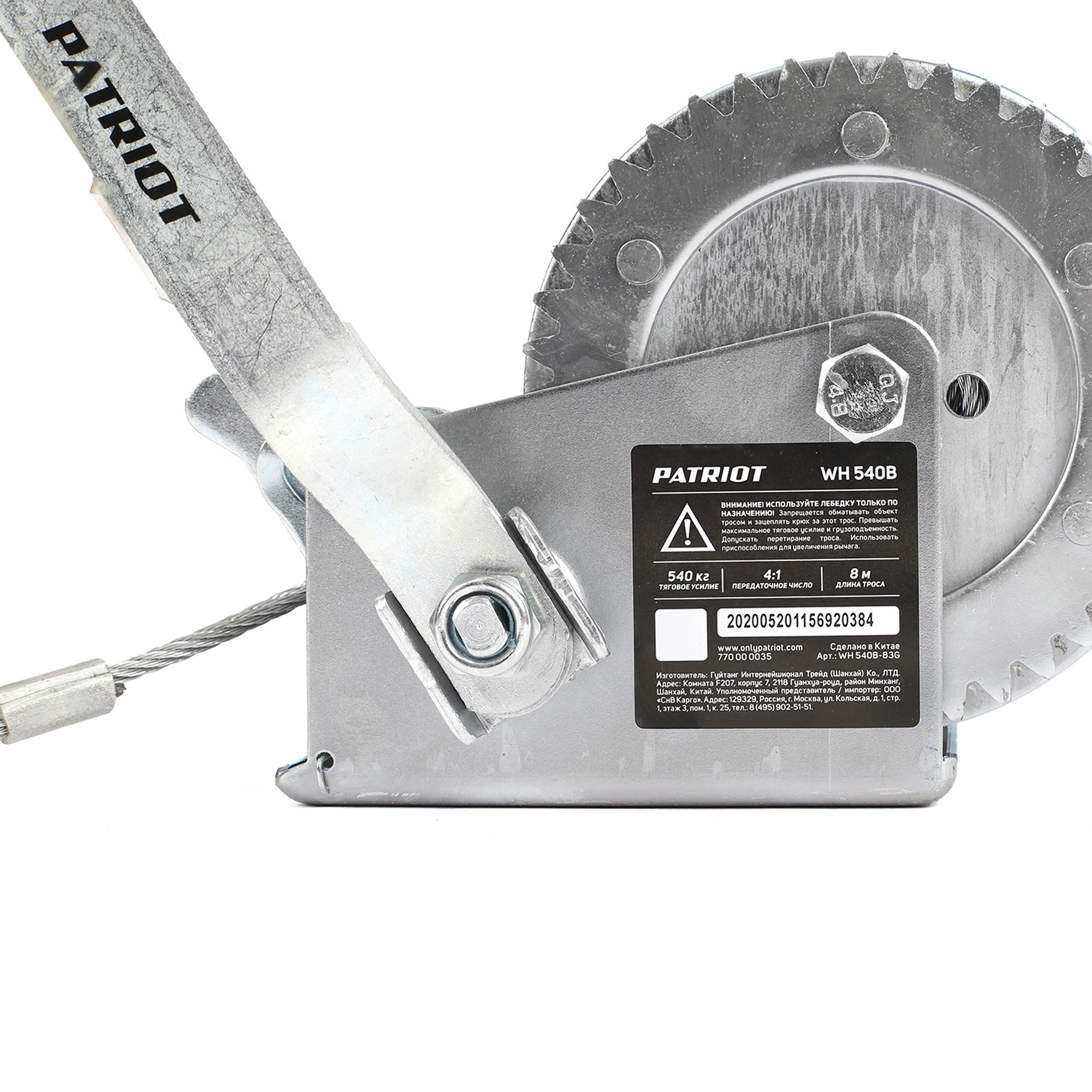 Лебедка ручная барабанная Patriot WH 540B 540 кг 8 м купить,NaN