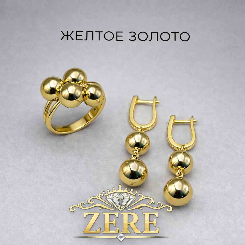Комплект Zere ZR110314 золото 9.24гр 18р купить,1004365