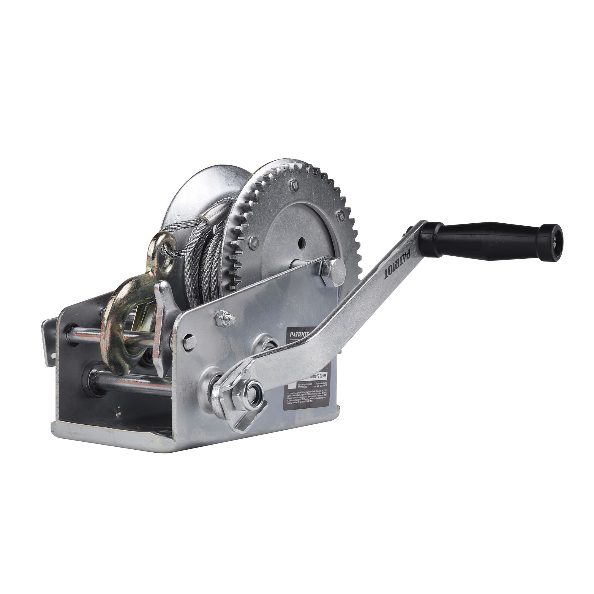 Лебедка ручная барабанная Patriot WH 1500B 1500 кг 8 м купить,NaN