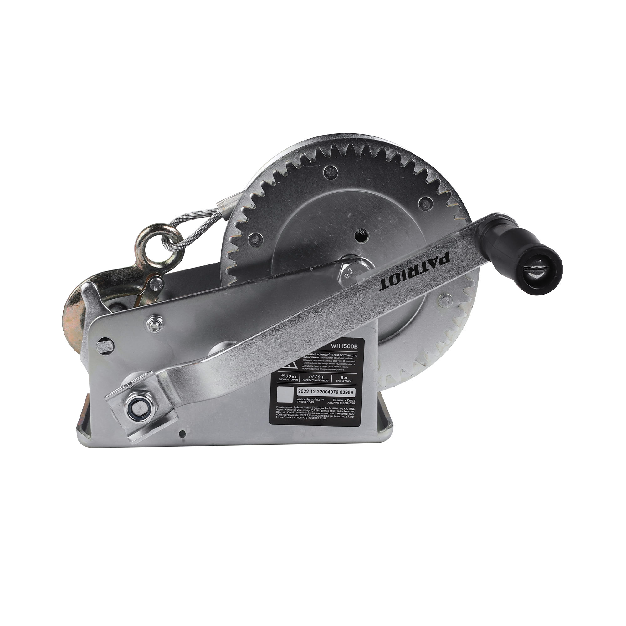 Лебедка ручная барабанная Patriot WH 1500B 1500 кг 8 м купить,NaN